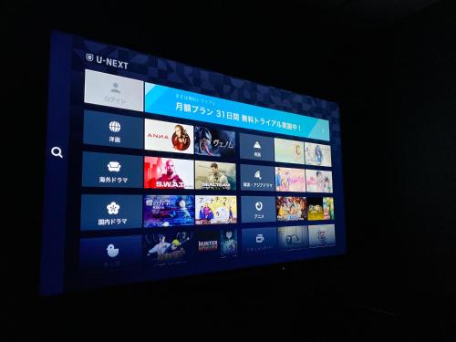 a television screen with a bunch of movies on it at hotel the textile in Gifu