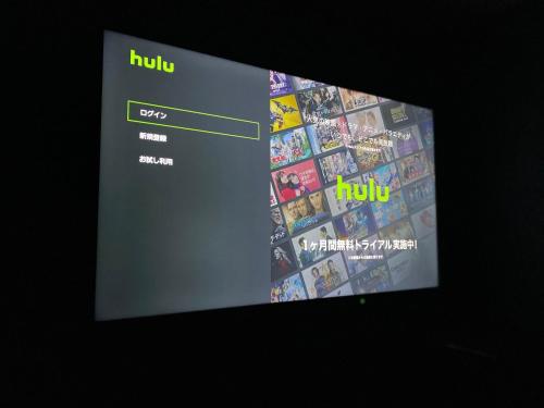 a tv screen with the hulk movie on it at hotel the textile in Gifu