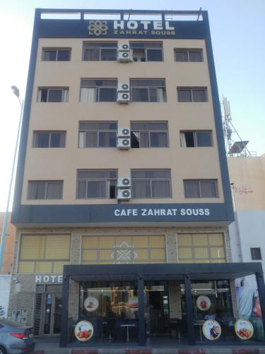 a hotel building with a cafe zantat suite at Hôtel Zahrat Souss -Inezgane in Inezgane