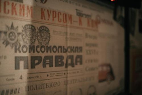 a close up of a newspaper with the translation of a foreignlanguagerance at Ati Ambavi Botique Hotel Gudauri in Gudauri