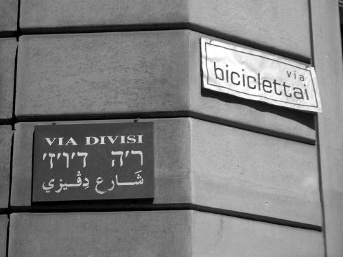 La Via delle Biciclette photo 188
