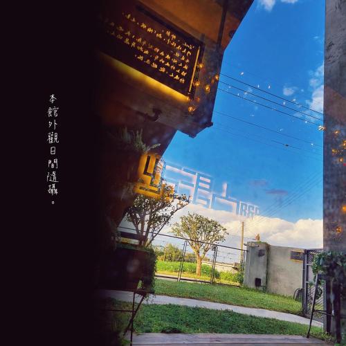 B&Bが所在する建物