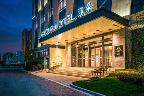 Gallery image of Atour Hotel Hangzhou Sandun Jindi Plaza in Libu