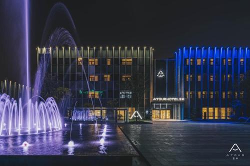 a building with a fountain in front of a building at Atour Hotel Industrial Park Dongsha Lake in Suzhou