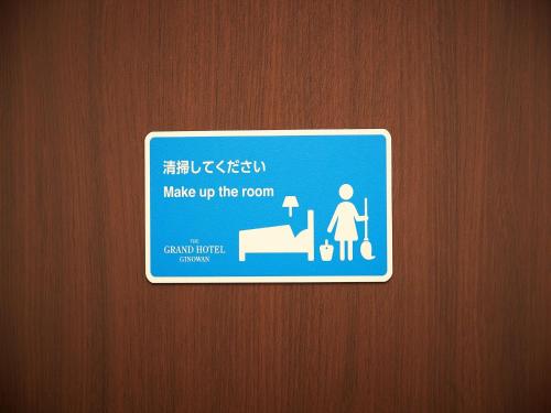 a sign on a door that says make up the room at THE GRAND HOTEL GINOWAN in Ginowan