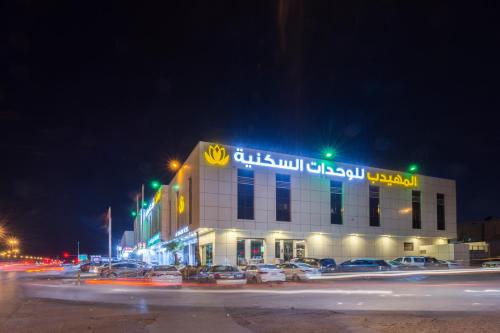 Al Muhaidb Residence SWIDI 24