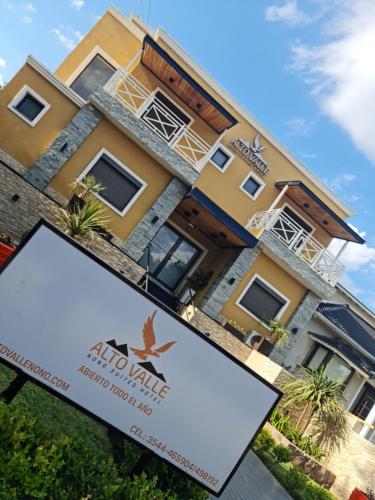 Το κτήριο όπου στεγάζεται  το ξενοδοχείο