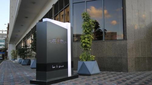 a row of potted plants sitting outside of a building at Iris Boutique Taif Heart in Taif