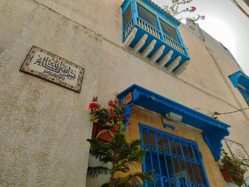 a building with a blue door and a sign on it at Dar El Kasba Riad Guest House in Bizerte