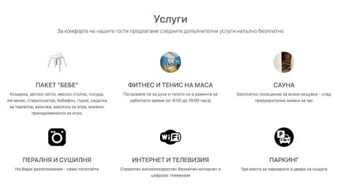 Captura de pantalla de una página de un sitio web en TÁNIN HOUSE - Three-bedroom apartment, sauna and gym 10' away from Borovets en Samokov