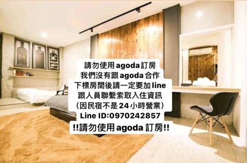 a room with a bed and a table and a chair at Original Bnb in Tainan