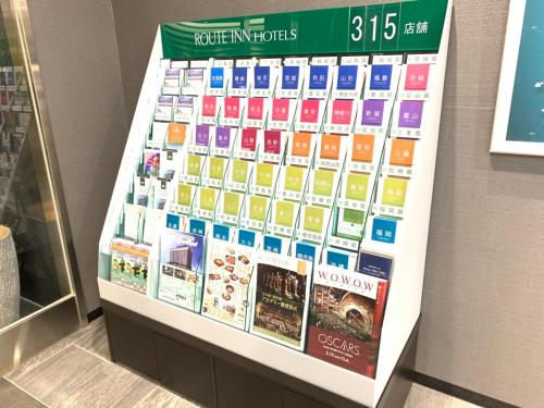 a display case in a store with a large periodic table at Hotel Route-Inn Sakurai Ekimae in Sakurai