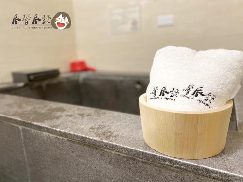 a bowl of toilet paper sitting on a counter at 辰馨辰懿溫泉會館 in Jiaoxi