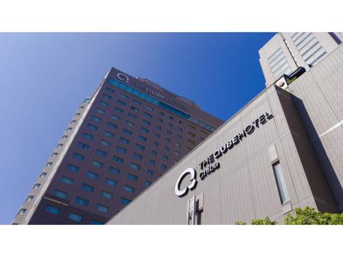 a building with the c building on the side of it at The QUBE Hotel Chiba - Vacation STAY 02241v in Chiba