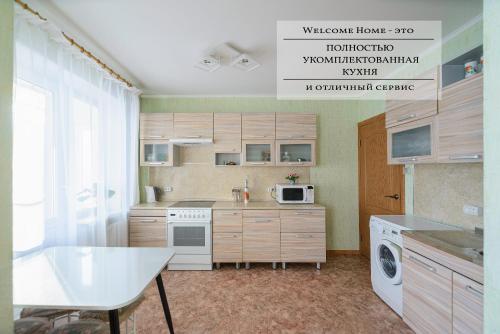 Кухня или мини-кухня в WELCOME HOME Aparts & Tours 22 Бесконтактное заселение
