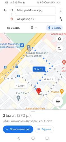 Boho Studio / Hilton Area-Μέγαρο Μουσικής / Athens