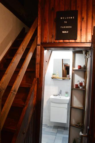 a bathroom with a sink and a toilet in a room at Yakusha - Якуша, къща за гости in Shiroka Laka