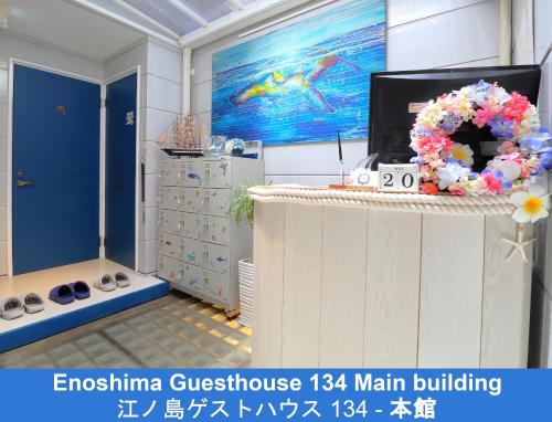 a room with a counter with a tv on it at Enoshima Guest House 134 in Fujisawa