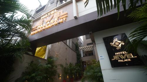 Сертификат, награда, вывеска или другой документ, выставленный в Jewel Palace, Bhopal