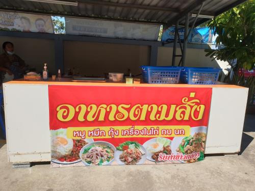 a food stand with a sign on it at Lert Sri Hotel in U Thong