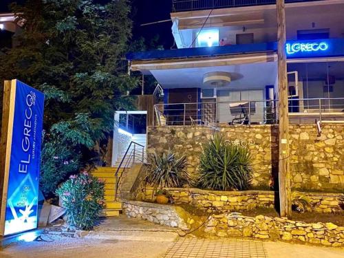 Το κτήριο όπου στεγάζεται  το bed & breakfast