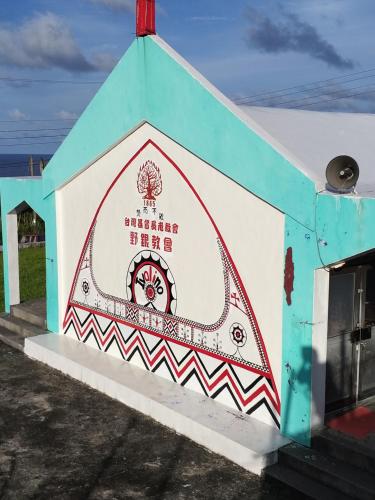 a building with a painting on the side of it at 鄉間小路 in Lanyu