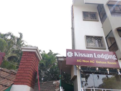 コールハープルにあるHotel Kissanのクリシュニアンロビーの看板のある建物