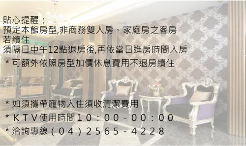 a wall sticker of a room with two chairs and a table at Dubai Villa Motel in Daya