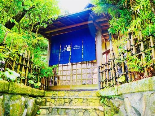 Gallery image of atami onsen guesthouse nagomi in Atami