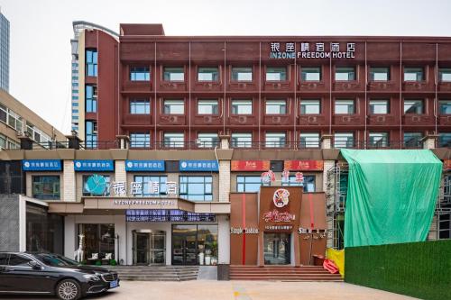 Gallery image of 银座精宿酒店（济南泺源大街泉城广场宽厚里店） in Jinan