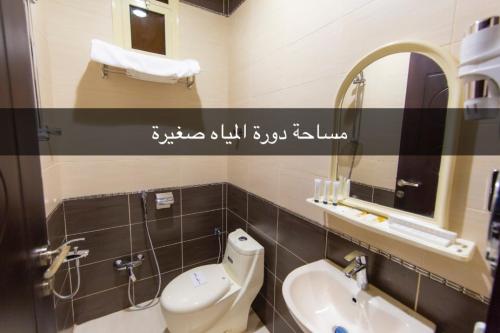 Bathroom sa جولدن دلة للشقق المخدومة