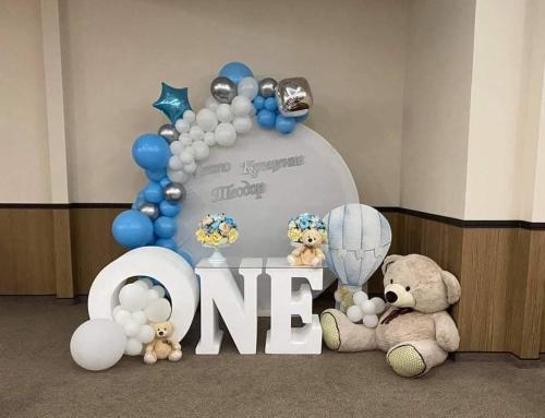 a group of balloons and a sign that says end at Hotel Dream in Stara Zagora