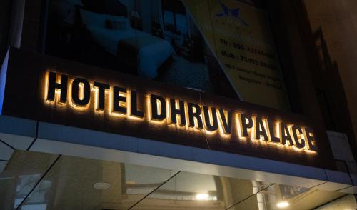 a sign that reads hotel drive palace on a building at Hotel Dhruv Palace Bangalore Jakkur in Bengaluru