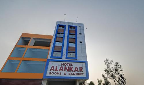 ボーパールにあるTreebo Alankar Hoshangabad Roadのギャラリーの写真