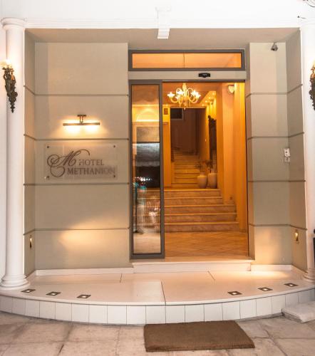 Galería fotográfica de Hotel Methanion en Methana