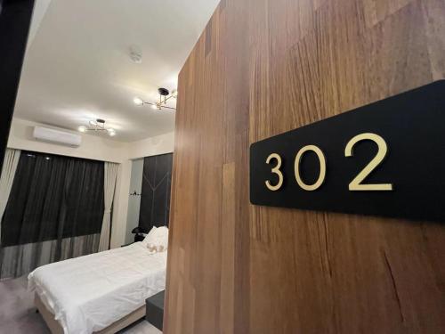 a hotel room with a sign on the wall at 北緯23點5度民宿-車位可預訂 in Hualien City