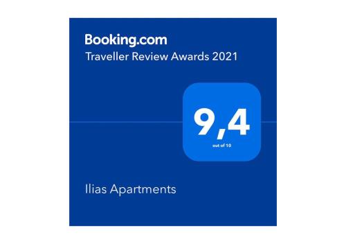 Фотография из галереи Ilias Apartments в Ипсосе