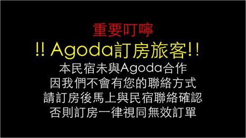 Gallery image of Sunmiao Inn in Hengchun