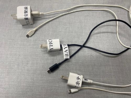 a group ofconnected cables with writing on them at Bay Hotel Urayasu-ekimae in Urayasu