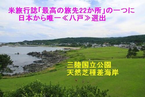 Gallery image of 津軽三味線と民謡 ゲストハウス繭子の宿 in Hachinohe