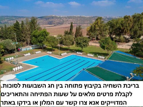 uitzicht op een groot zwembad bij Mizra Guest House in Mizra‘