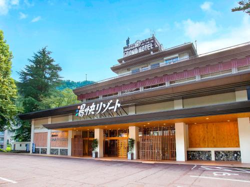 黑部的住宿－Yukai Resort Premium Unazuki Grand Hotel，前面有标志的建筑
