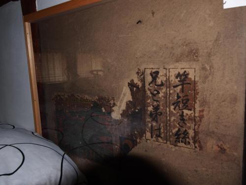 a room with a painting on the wall at ヒルズハウスセカンド in Tokoname