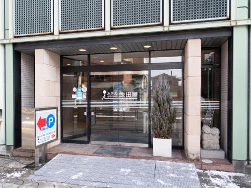 a store front with a sign in front of it at Hotel Iidaya in Matsumoto