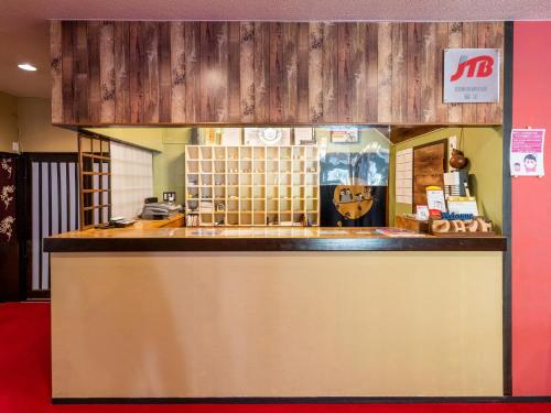 Ο χώρος του lounge ή του μπαρ στο Kitakaruizawa Kogen Hotel