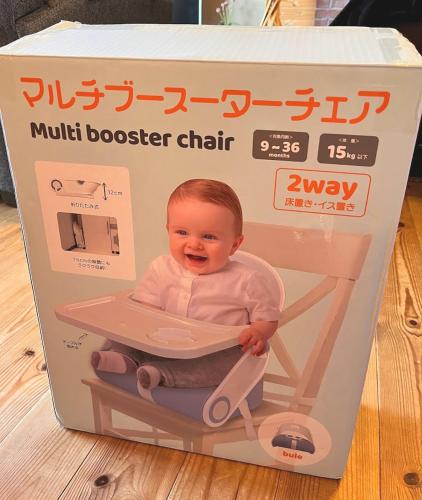 a box of a baby sitting on a shelf at Ocean View House in Atami