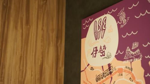 fioletowy znak z azjatyckim napisem w obiekcie FAV HOTEL ISE w mieście Ise