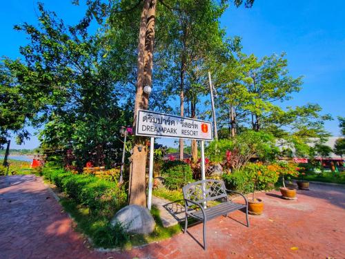 Zahrada ubytování Dreampark resort