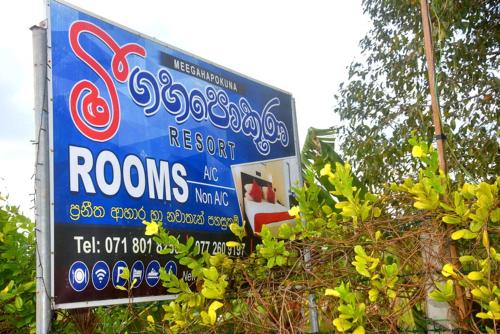 a sign for arosons restaurant on a street at Meegahapokuna Resort in Anuradhapura