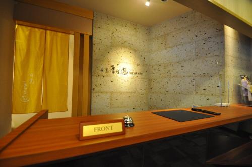 een houten bureau met een bord waarop staat: bij Nikko Tokinoyuu in Nikko